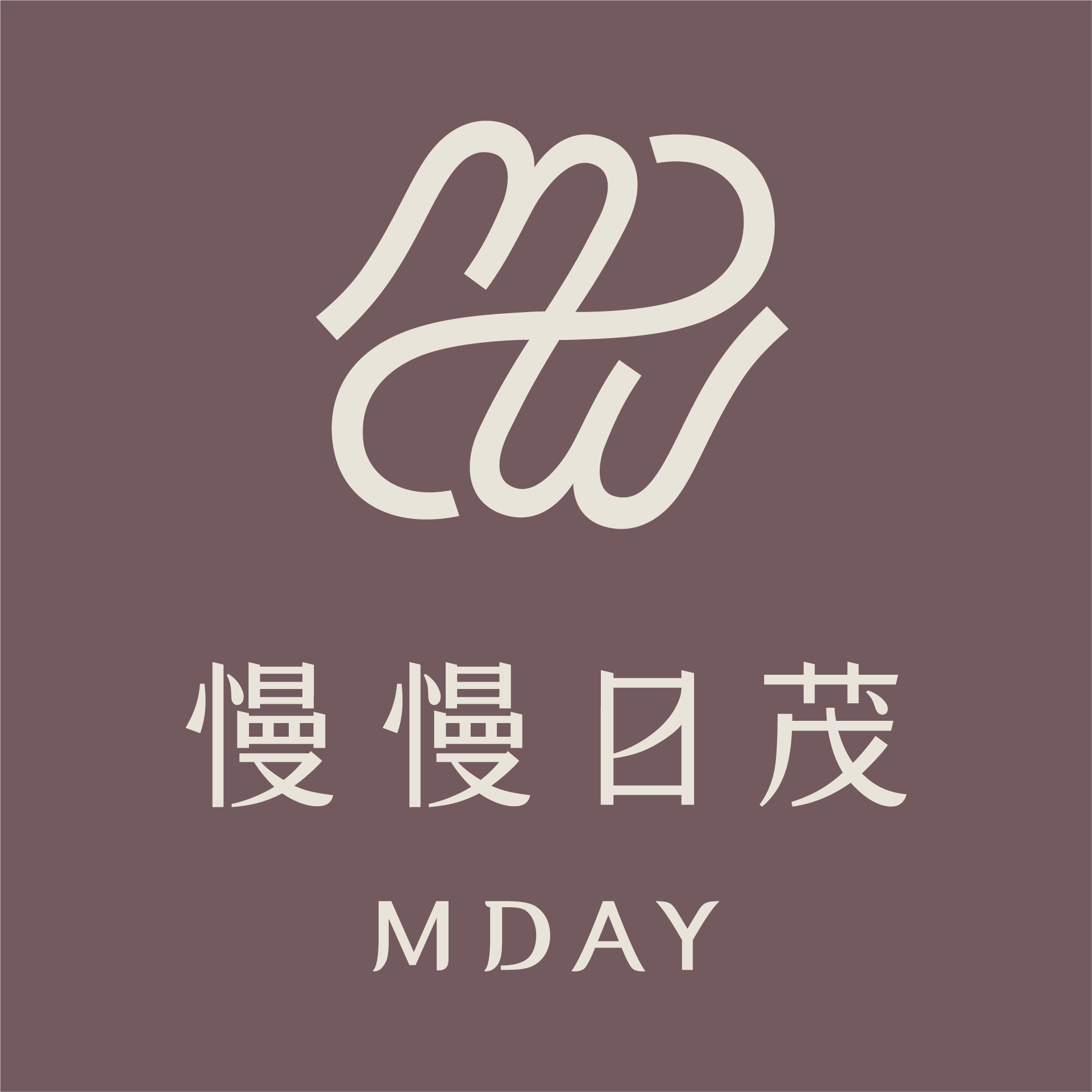 慢慢日茂紋髮