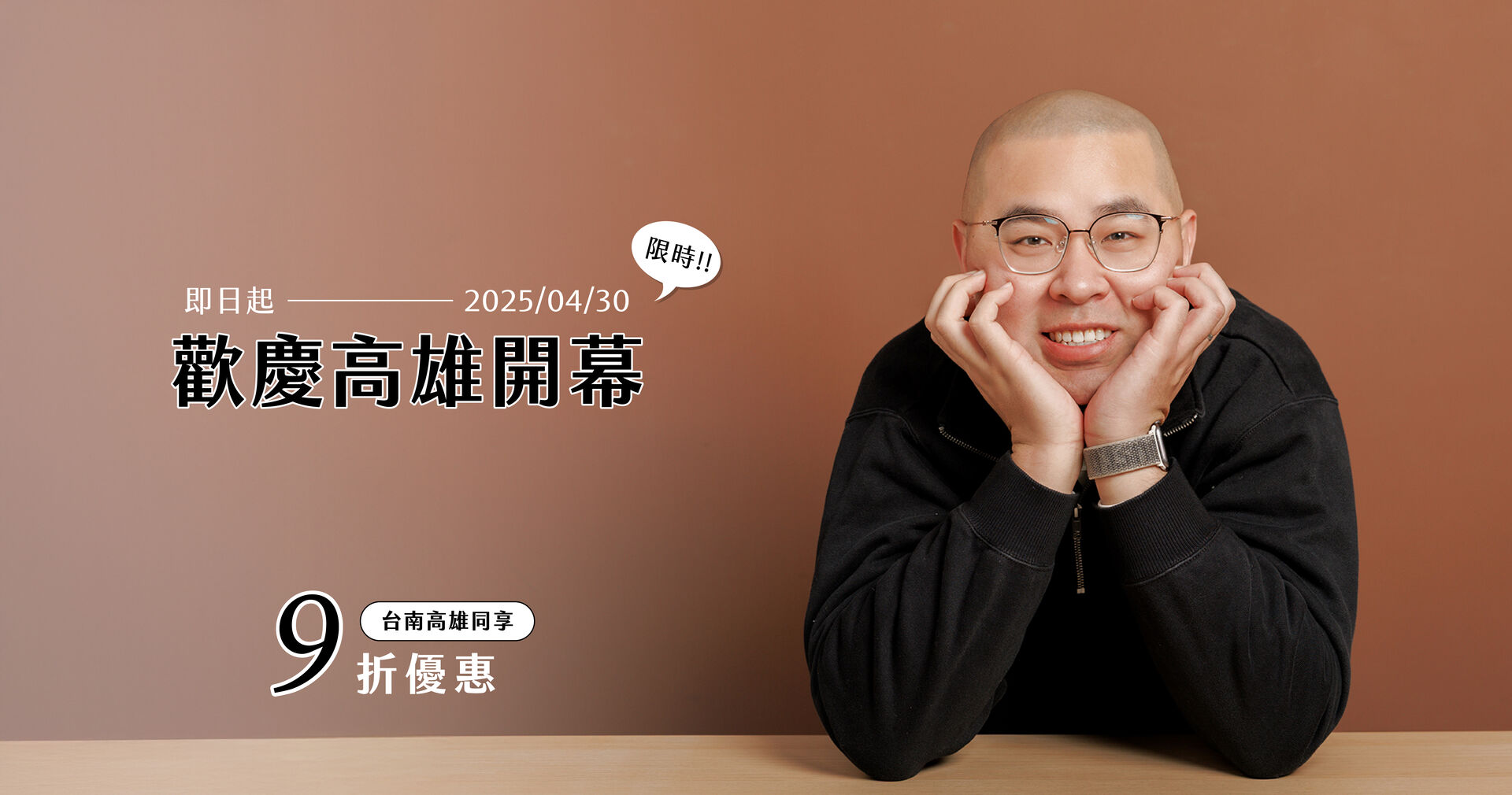 慢慢日茂紋髮專門
