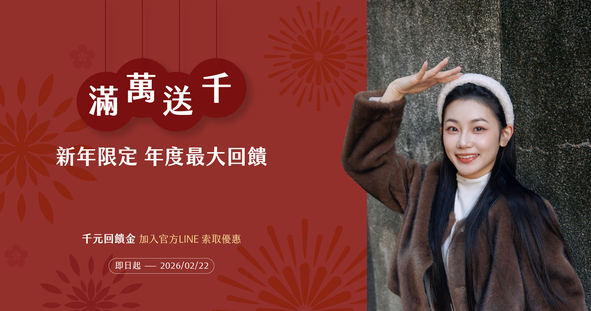 慢慢日茂紋髮專門