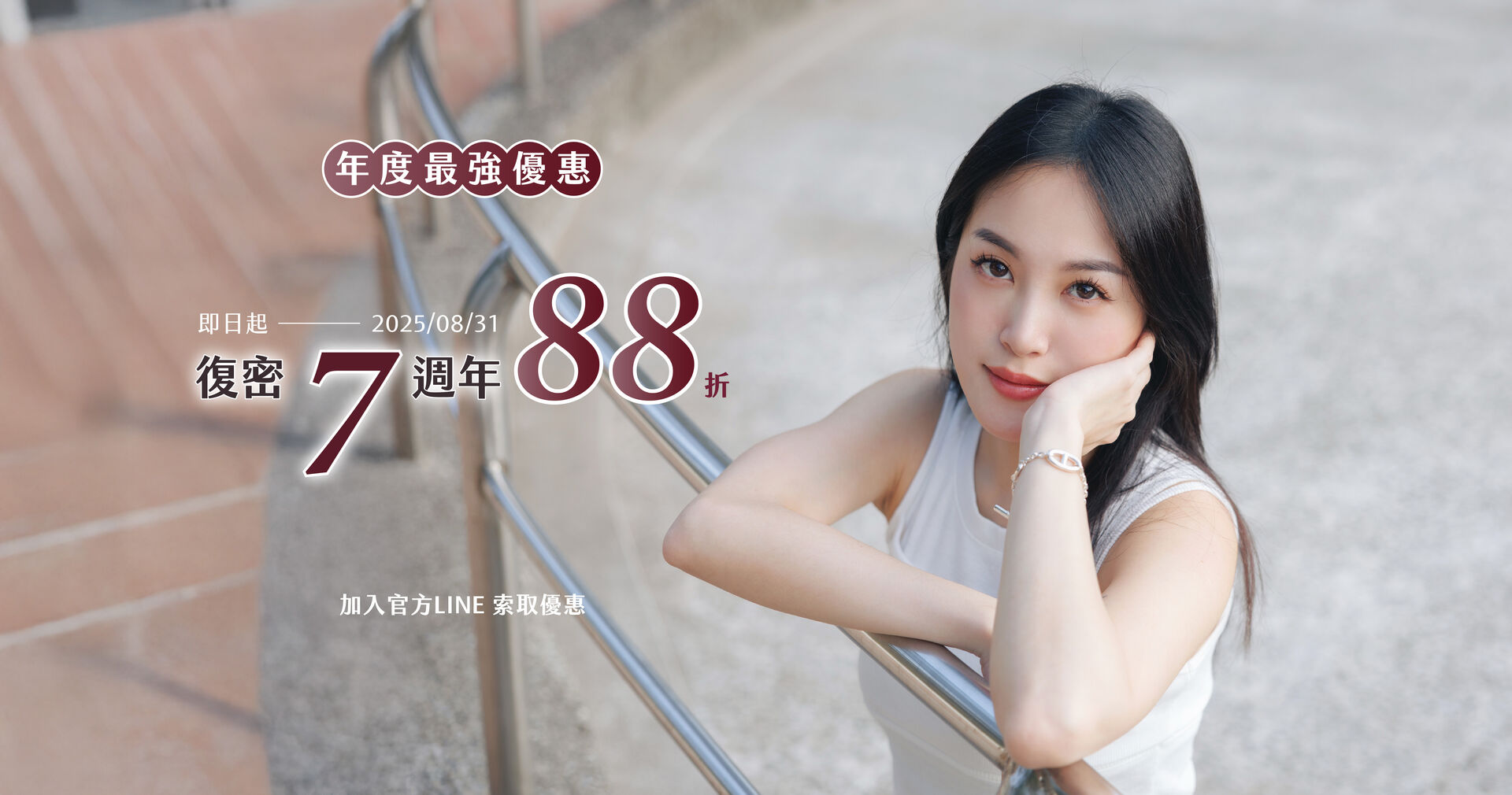 慢慢日茂紋髮專門