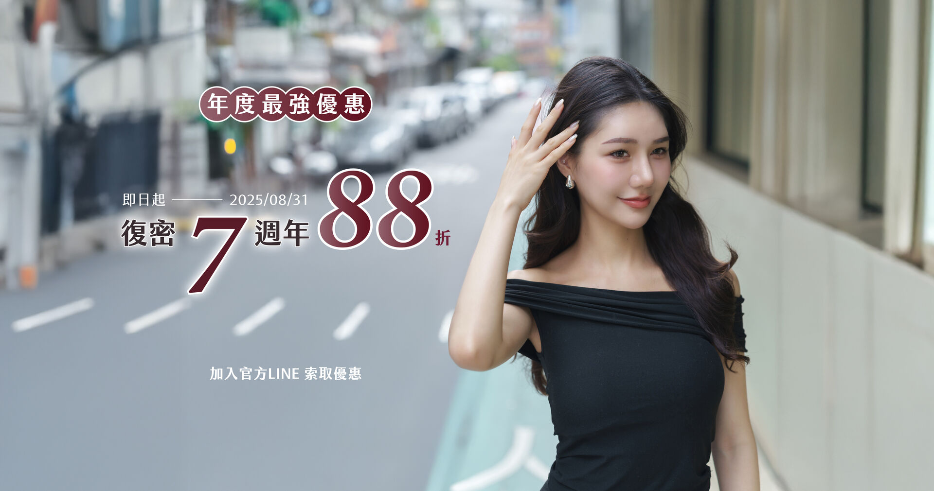 慢慢日茂紋髮專門